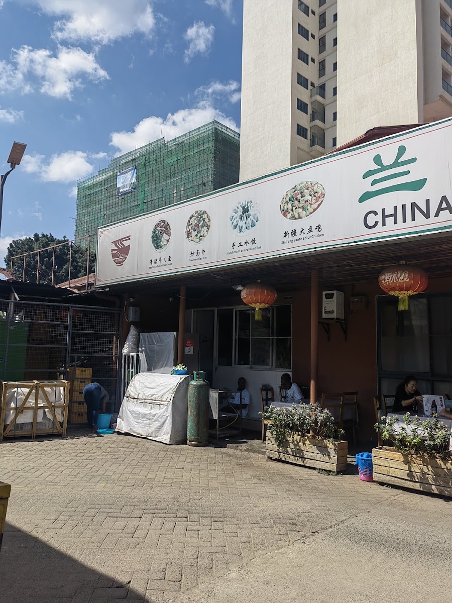 Lan Zhou Silk Noodles 兰州拉面